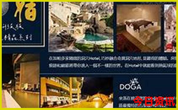带孩子4天去哪里旅游